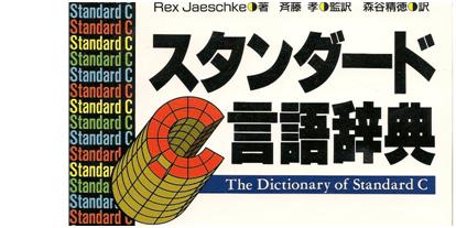 What is Normal? – Part 2: Writing Systems